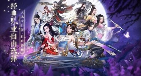 帝神通鉴手游v1.