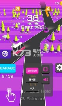 安全駕駛 v1.0.2 游戲下載 截圖