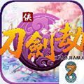 刀剑劫 v7.7084.1 手游下载