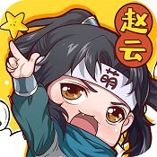 萌三国手游下载
