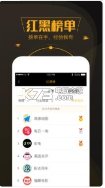 黑貓投訴 v3.0.0 app下載 截圖