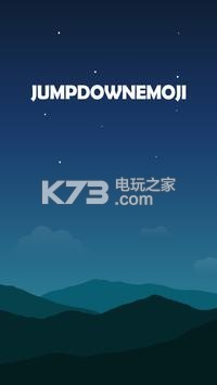 JumpDownEmoji v1.0.3 游戲下載 截圖