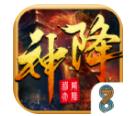 神降大陆 v1.2.148 下载