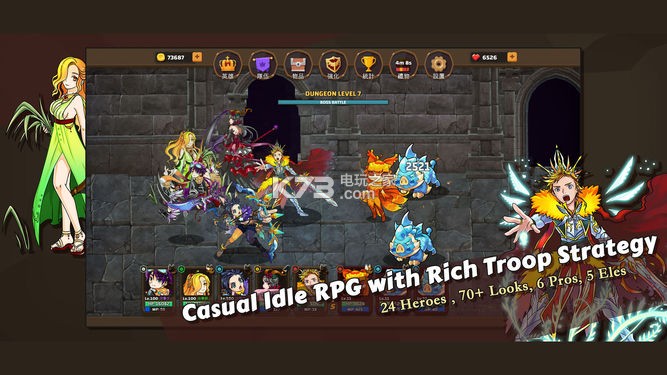 最后的奥德赛 v1.01 游戏下载 截图