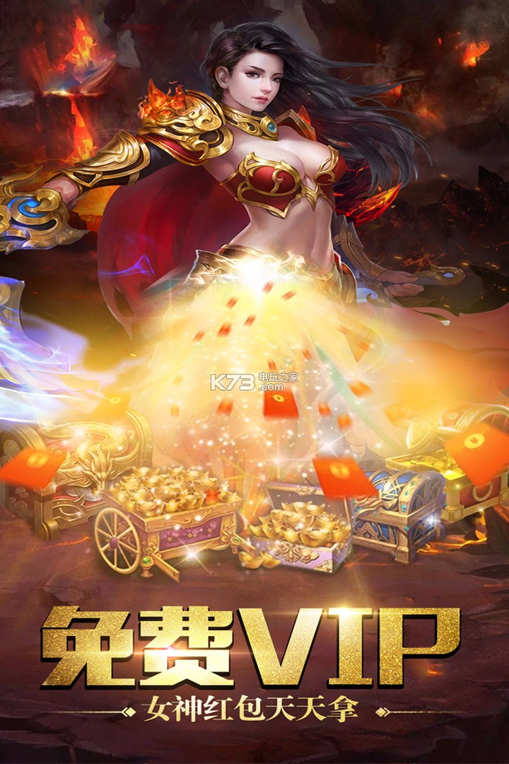 屠龍殺 v1.0 九游版 截圖