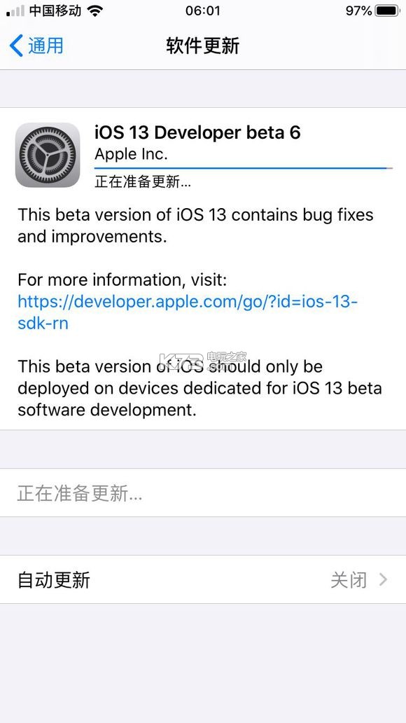 ios13 beta6測試版 下載 截圖