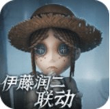 第五人格永眠鎮(zhèn) v1.5.203 版本下載