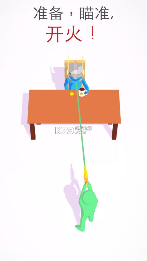 全民射手3D v1.1.1 游戏下载 截图