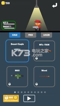 Gun Hero v1.0 游戲下載 截圖