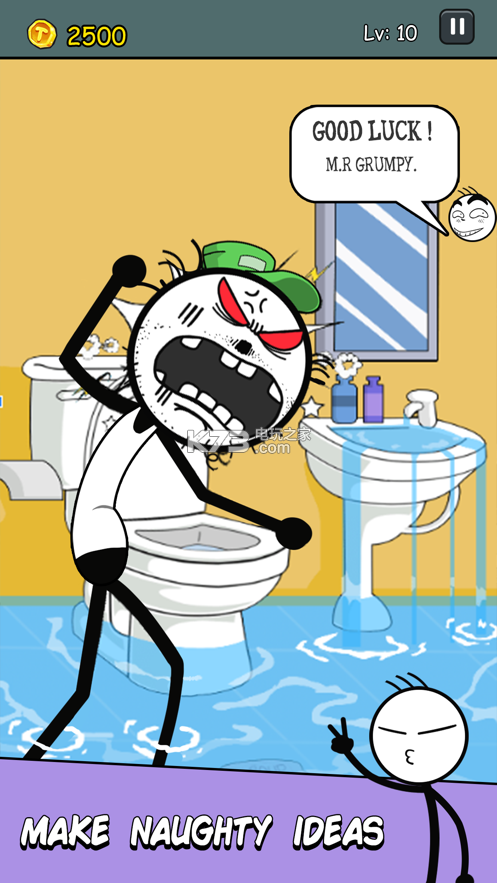 Troll先生的故事 v1.6 游戏下载 截图