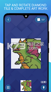 旋转它 v3.0 游戏下载 截图