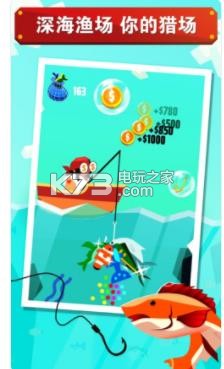 紅鯉魚與綠鯉魚與漁 v1.0.0 游戲下載 截圖