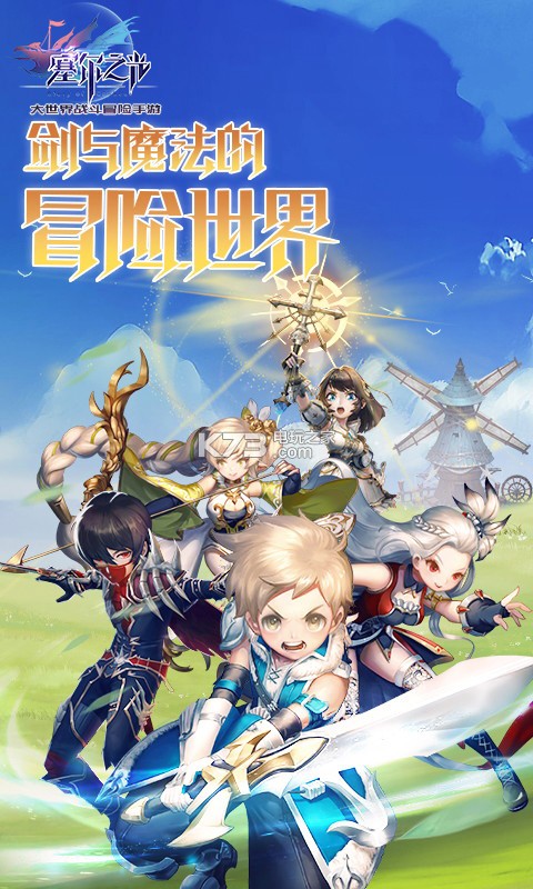 塞爾之光 v1.3.5 新版本下載 截圖