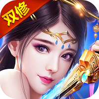魔帝双修录私服下载