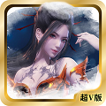 戰(zhàn)國(guó)美人超v版 v1.0.348 下載