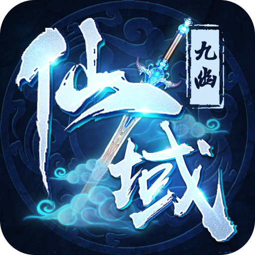 深渊冥域暗耀版下载