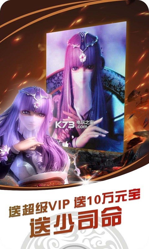 戰(zhàn)國美人超v版 v1.0.348 手游下載 截圖