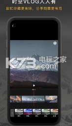 厚度旅行 v2.5.7 app下載 截圖