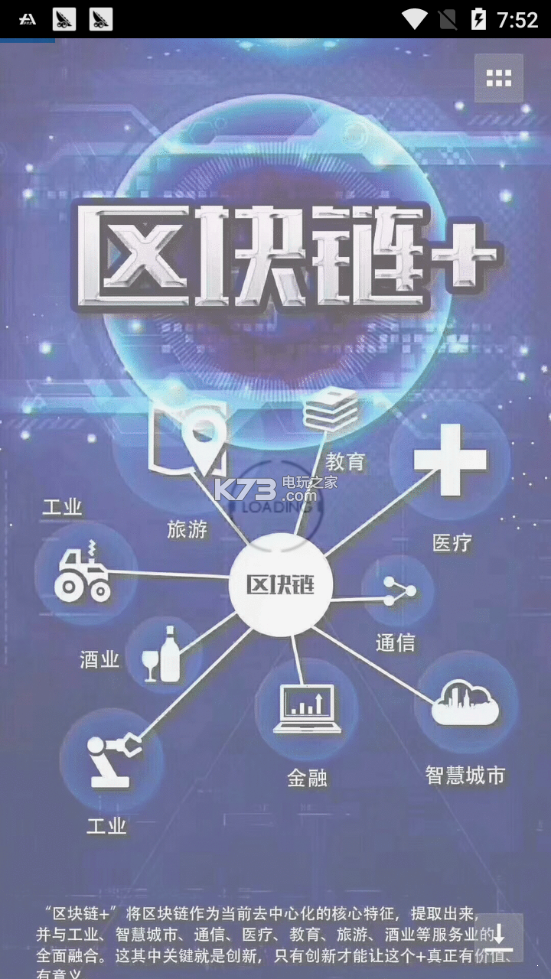 BTMX v0.01 app下載 截圖