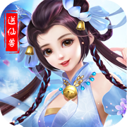 武缘仙兽版手游下载