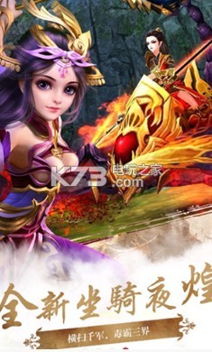 聊齋鬼道 v1.3.0 手游下載 截圖