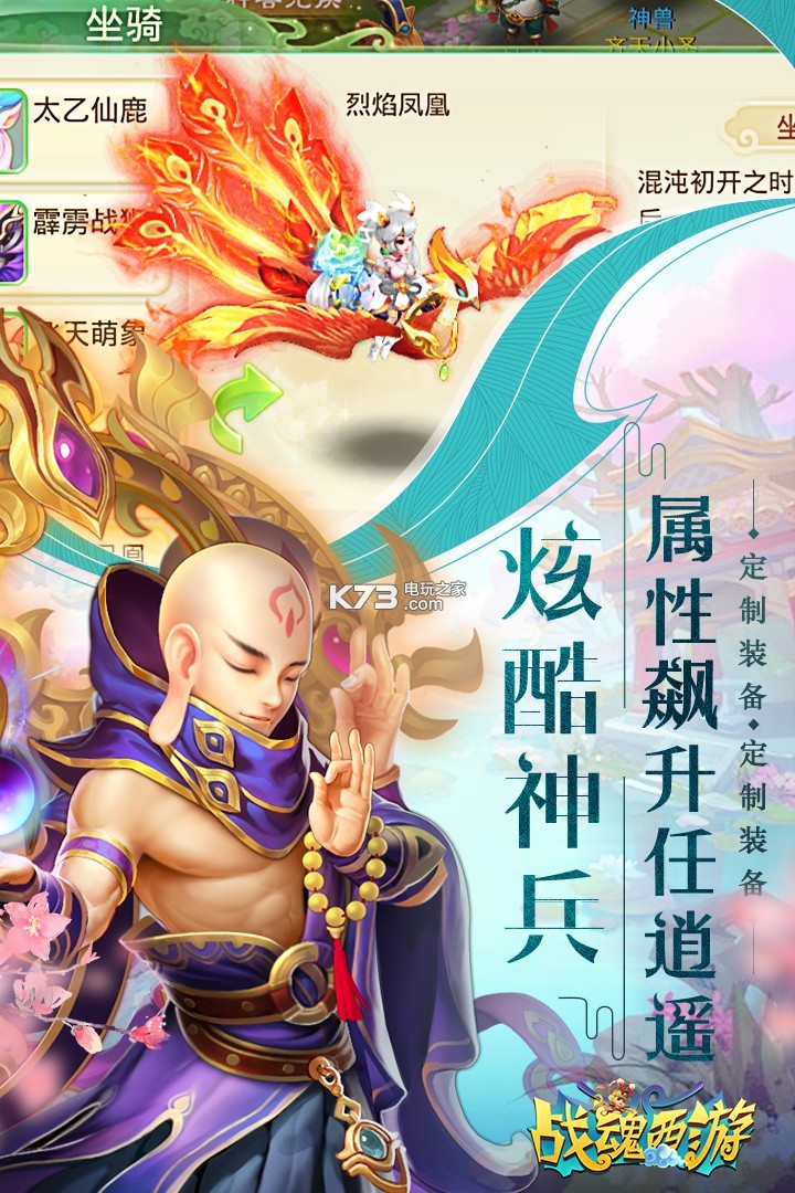 03复古传世sf有元神