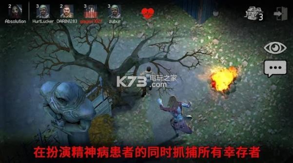 小心屠夫在身后 v1.0.8 游戲下載 截圖