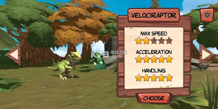 Dino Race v1.0.0 游戲下載 截圖