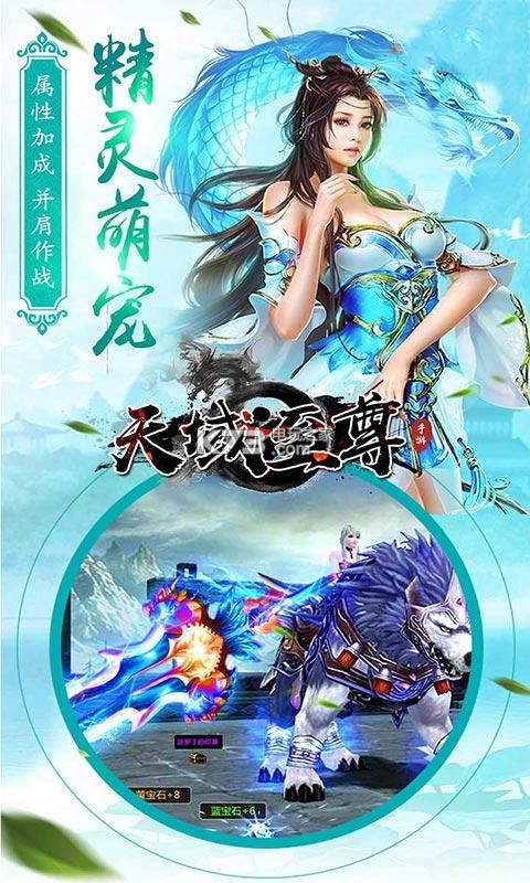 传奇世界私服后台