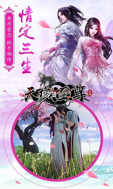 新开传奇世界sf官网