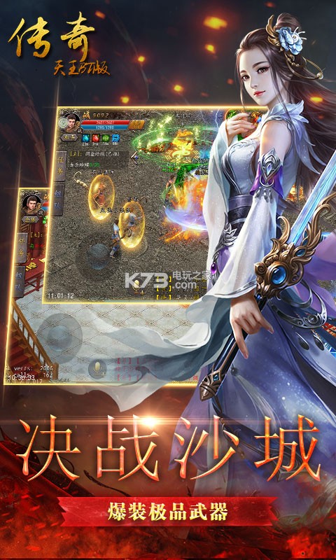 【玩传奇sf很卡用什么加速器】坚定看好中国经济的N个理由