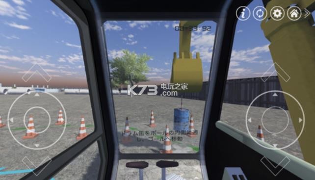 重機(jī)Go v1.03 游戲下載 截圖