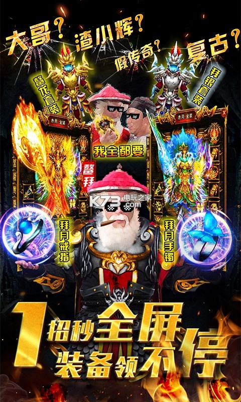 传奇世界sf 客服命令