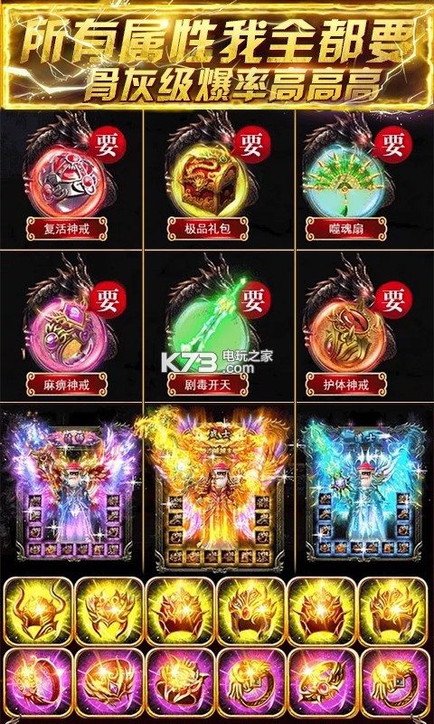 恒大健康：预计2018年新能源汽车部分净亏损约17亿元