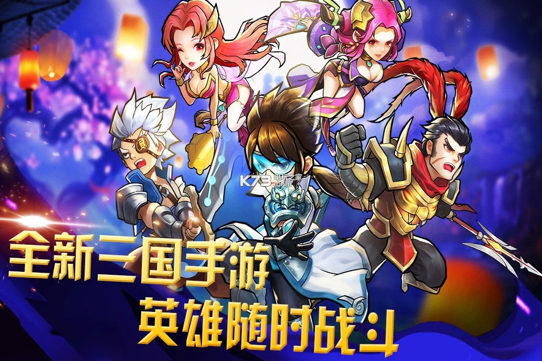 网通传奇万劫合击