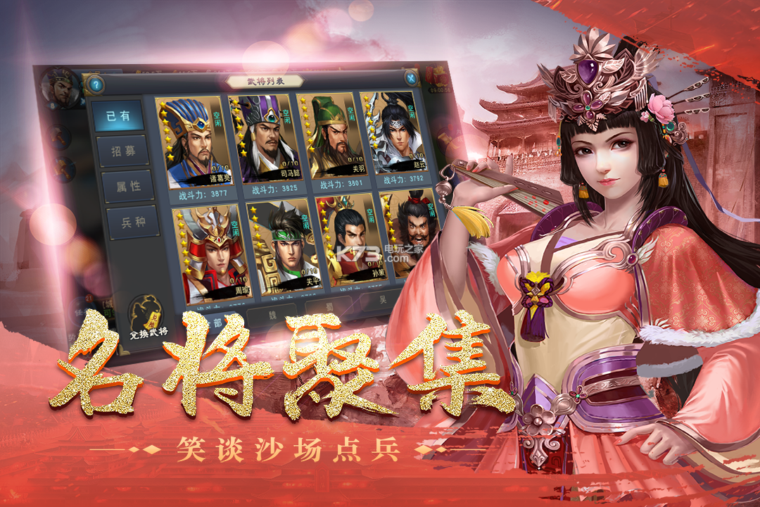 皇座戰(zhàn)爭(zhēng) v1.0.0 最新版 截圖