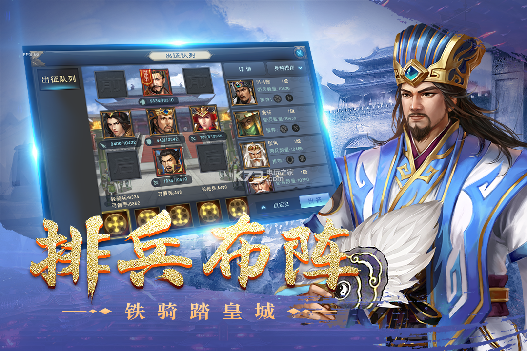 皇座戰(zhàn)爭(zhēng) v1.0.0 最新版 截圖