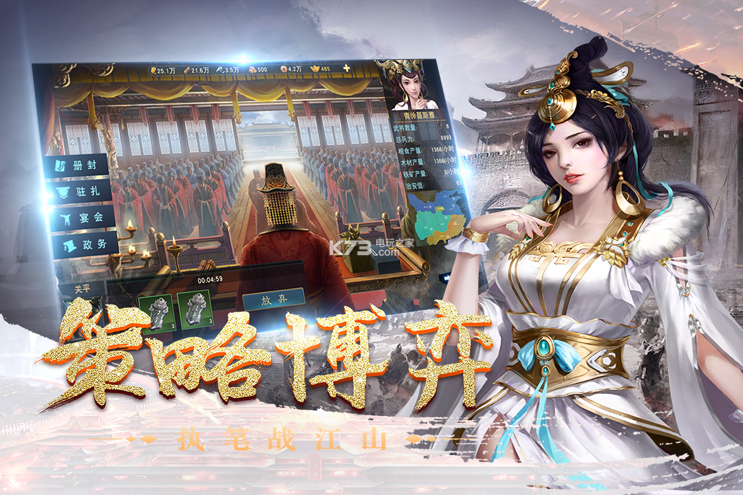 皇座戰(zhàn)爭(zhēng) v1.0.0 最新版 截圖