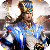 皇座戰(zhàn)爭(zhēng) v1.0.0 最新版