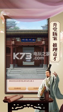 日理萬姬 v1.0.2 游戲下載 截圖