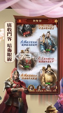 日理萬姬 v1.0.2 游戲下載 截圖