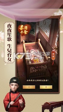 日理萬姬 v1.0.2 游戲下載 截圖