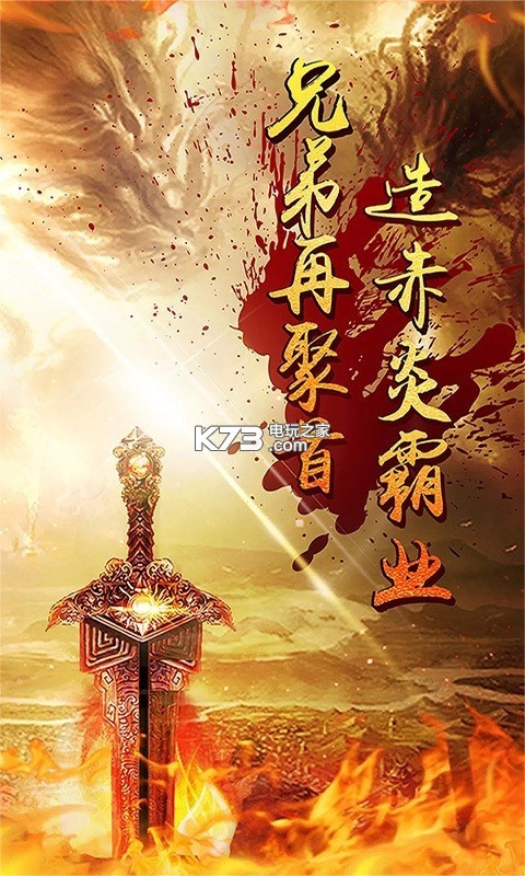 传世私服怎么设置gm号
