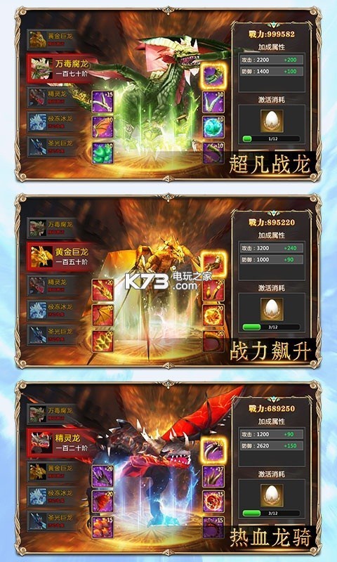 传奇1.76 道士勋章