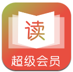 惜读 v1.0.8 app下载