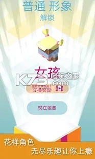 瘋狂板子英雄 v2.0.1 游戲下載 截圖