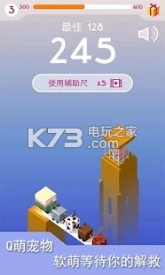 瘋狂板子英雄 v2.0.1 游戲下載 截圖