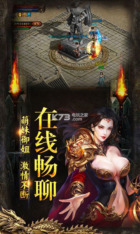 传奇世界sf嘟嘟