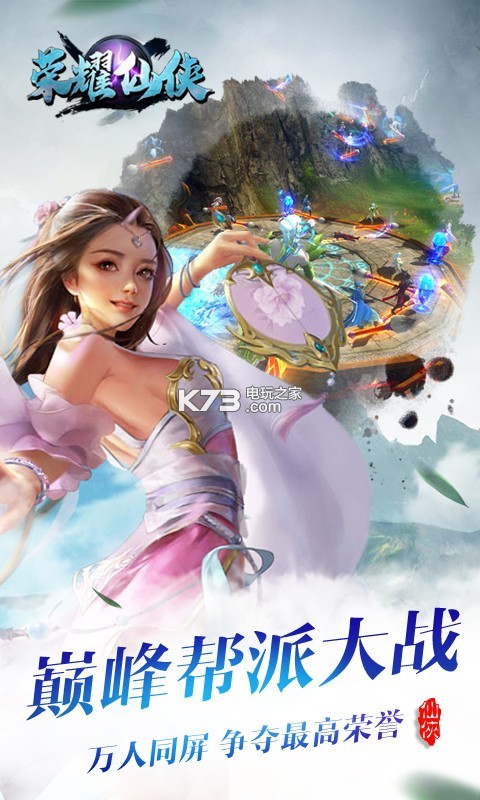 传世私服单机架设万宇