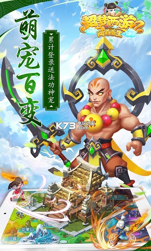 1.76复古传奇sf加速器